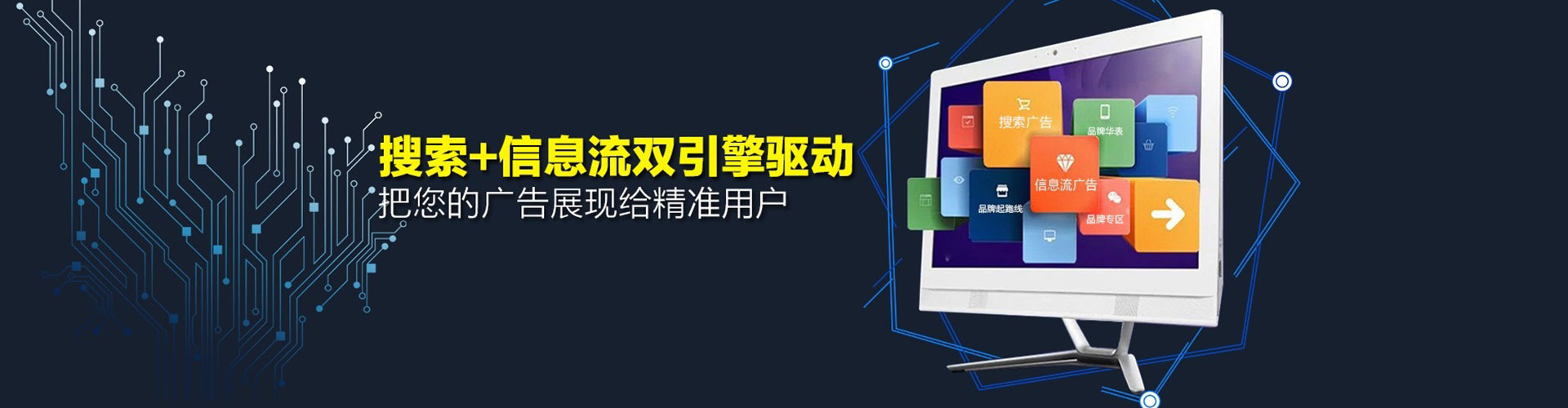 满城百度竞价托管