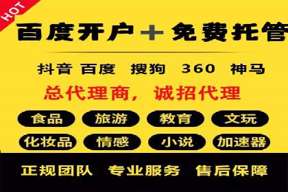 百度SEM推广实战经验，教你轻松实现业绩增长