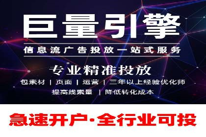 信息流竞价广告的创意与执行案例解析